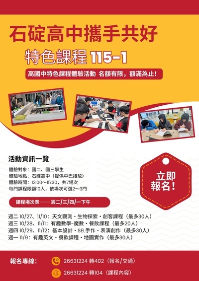 poster